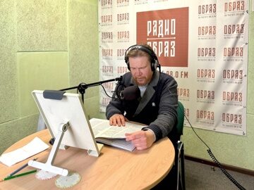 радио образ 1
